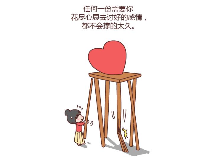 麦拉风-婚后80韩漫全集-第185话 亲爱的，别吊死在一棵树上了无删减无遮挡章节图片 
