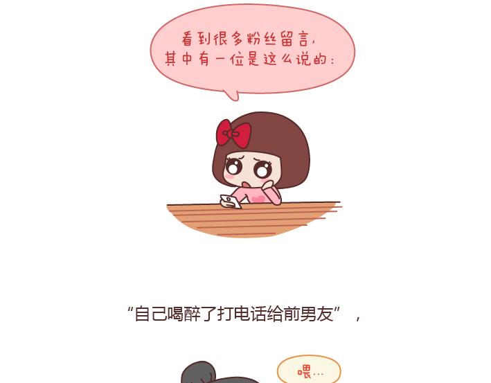 麦拉风-婚后80韩漫全集-第185话 亲爱的，别吊死在一棵树上了无删减无遮挡章节图片 