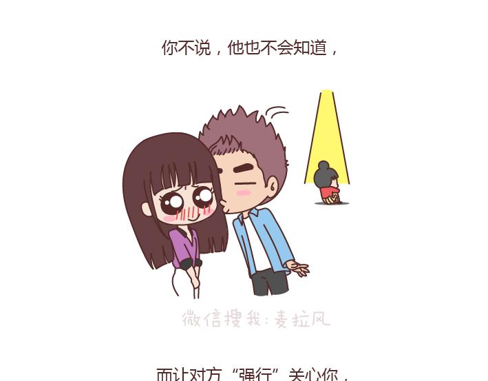 麦拉风-婚后80韩漫全集-第185话 亲爱的，别吊死在一棵树上了无删减无遮挡章节图片 