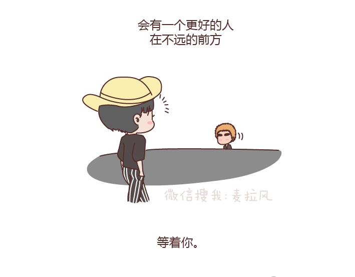 麦拉风-婚后80韩漫全集-第185话 亲爱的，别吊死在一棵树上了无删减无遮挡章节图片 