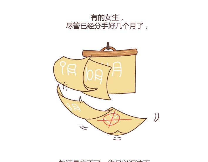 麦拉风-婚后80韩漫全集-第185话 亲爱的，别吊死在一棵树上了无删减无遮挡章节图片 