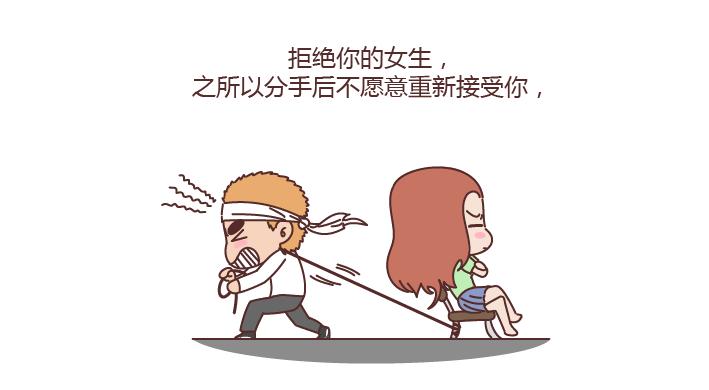麦拉风-婚后80韩漫全集-第185话 亲爱的，别吊死在一棵树上了无删减无遮挡章节图片 
