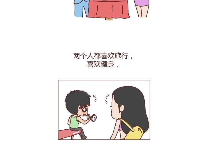 麦拉风-婚后80韩漫全集-第187话 别用恶意的言语去伤害爱的人无删减无遮挡章节图片 