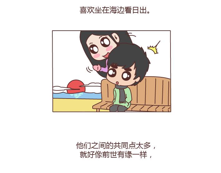 麦拉风-婚后80韩漫全集-第187话 别用恶意的言语去伤害爱的人无删减无遮挡章节图片 