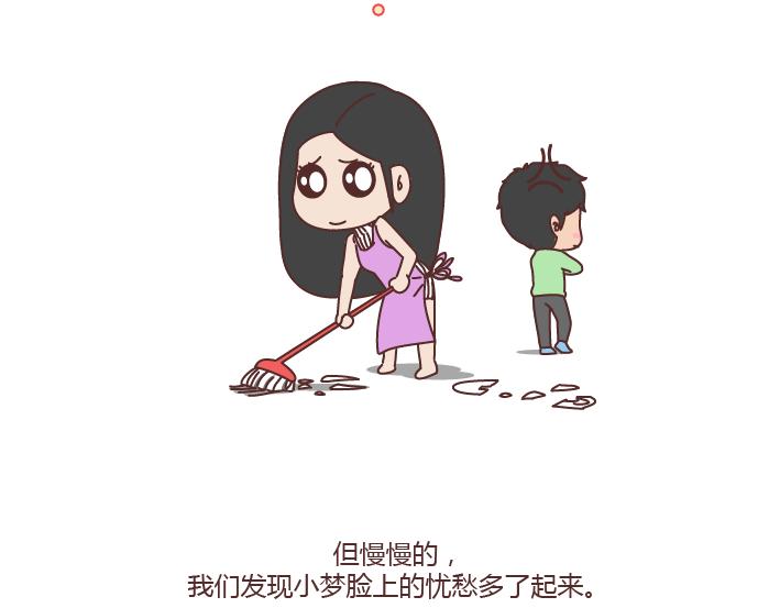 麦拉风-婚后80韩漫全集-第187话 别用恶意的言语去伤害爱的人无删减无遮挡章节图片 