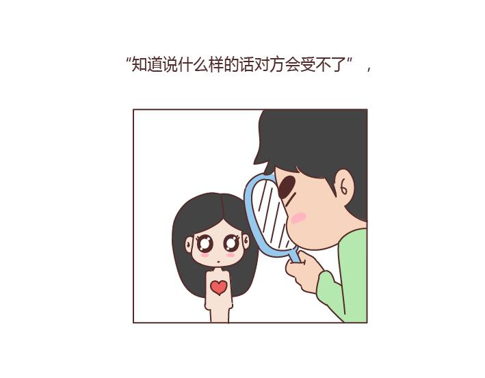 麦拉风-婚后80韩漫全集-第187话 别用恶意的言语去伤害爱的人无删减无遮挡章节图片 