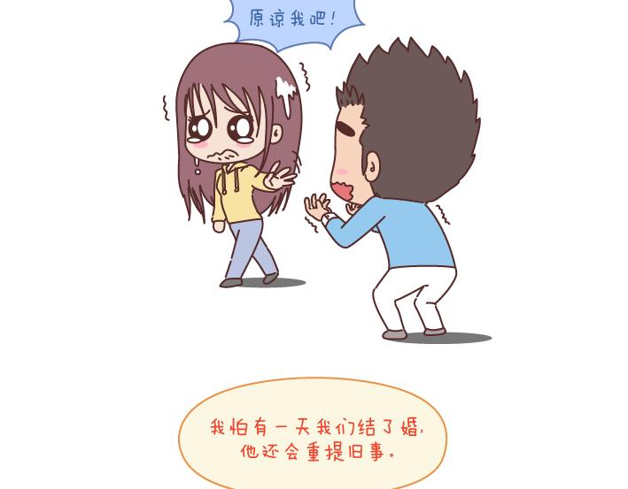 麦拉风-婚后80韩漫全集-第187话 别用恶意的言语去伤害爱的人无删减无遮挡章节图片 