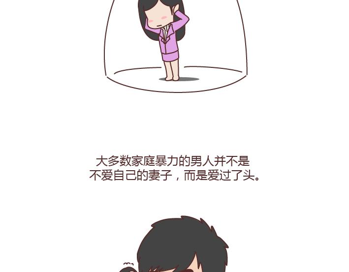麦拉风-婚后80韩漫全集-第187话 别用恶意的言语去伤害爱的人无删减无遮挡章节图片 
