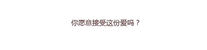 麦拉风-婚后80韩漫全集-第187话 别用恶意的言语去伤害爱的人无删减无遮挡章节图片 