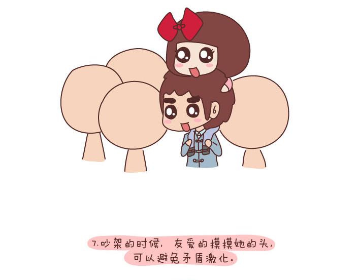 麦拉风-婚后80韩漫全集-第189话 我的矮个女友无删减无遮挡章节图片 