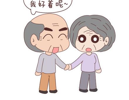 麦拉风-婚后80韩漫全集-第20话 人生的最后一道守护无删减无遮挡章节图片 