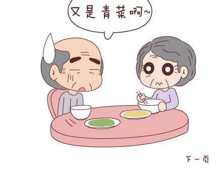 麦拉风-婚后80韩漫全集-第20话 人生的最后一道守护无删减无遮挡章节图片 