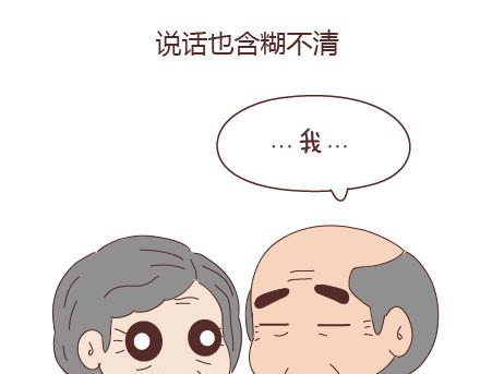 麦拉风-婚后80韩漫全集-第20话 人生的最后一道守护无删减无遮挡章节图片 