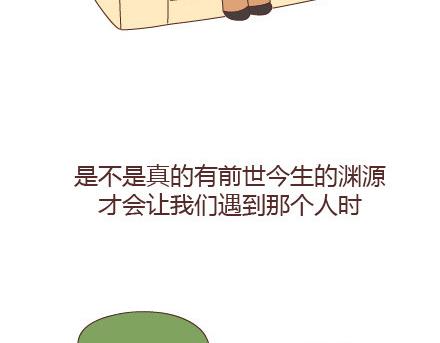 麦拉风-婚后80韩漫全集-第20话 人生的最后一道守护无删减无遮挡章节图片 