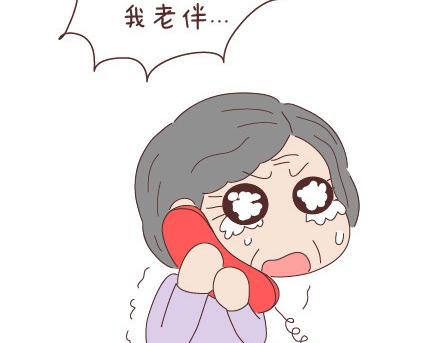 麦拉风-婚后80韩漫全集-第20话 人生的最后一道守护无删减无遮挡章节图片 
