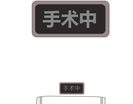 麦拉风-婚后80韩漫全集-第20话 人生的最后一道守护无删减无遮挡章节图片 