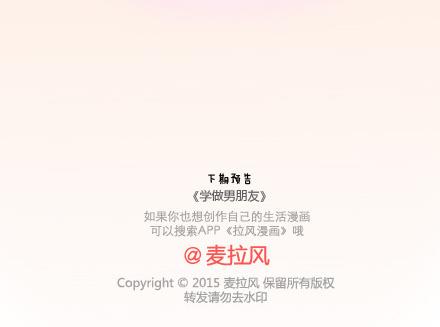 麦拉风-婚后80韩漫全集-第20话 人生的最后一道守护无删减无遮挡章节图片 
