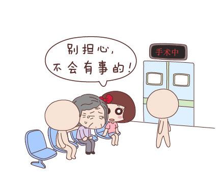 麦拉风-婚后80韩漫全集-第20话 人生的最后一道守护无删减无遮挡章节图片 