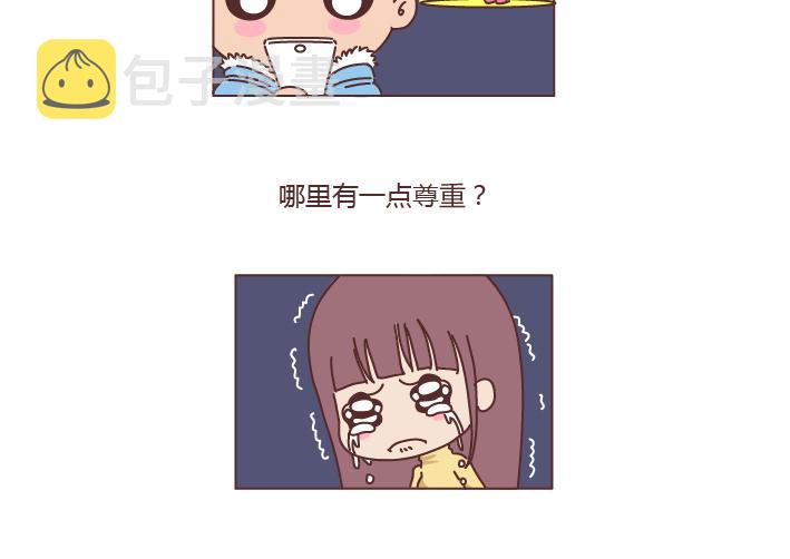 麦拉风-婚后80韩漫全集-第192话 你能不能放下手机，听我说话？无删减无遮挡章节图片 