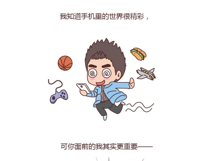 麦拉风-婚后80韩漫全集-第192话 你能不能放下手机，听我说话？无删减无遮挡章节图片 
