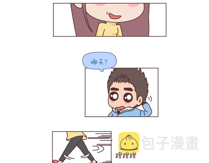 麦拉风-婚后80韩漫全集-第192话 你能不能放下手机，听我说话？无删减无遮挡章节图片 