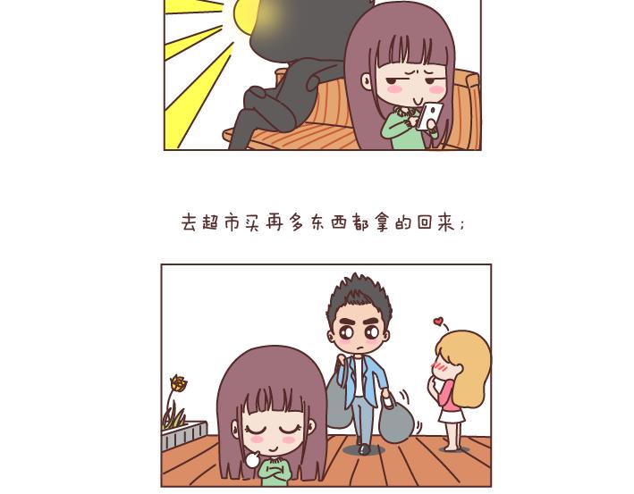麦拉风-婚后80韩漫全集-第195话 有一个高个子男朋友是什么体验无删减无遮挡章节图片 