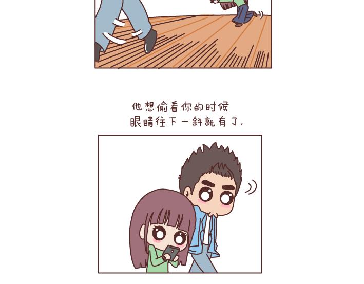 麦拉风-婚后80韩漫全集-第195话 有一个高个子男朋友是什么体验无删减无遮挡章节图片 