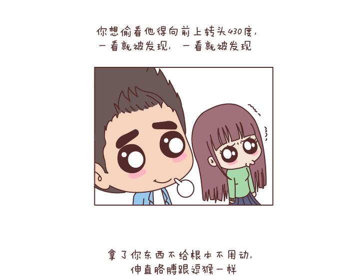 麦拉风-婚后80韩漫全集-第195话 有一个高个子男朋友是什么体验无删减无遮挡章节图片 