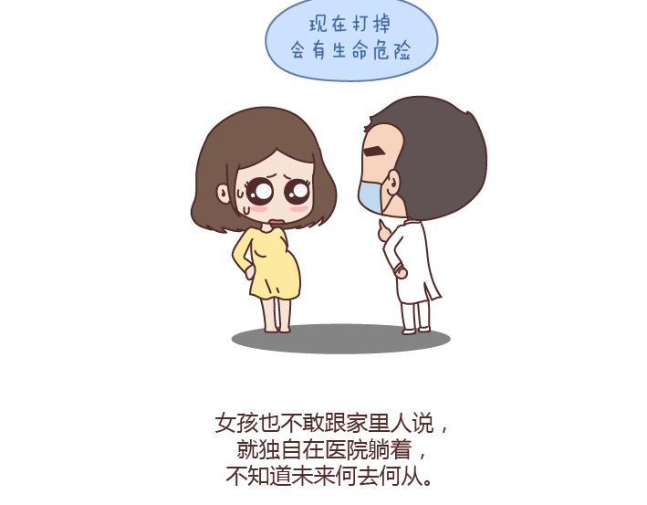 麦拉风-婚后80韩漫全集-第196话 找个有脑子的男人很重要无删减无遮挡章节图片 