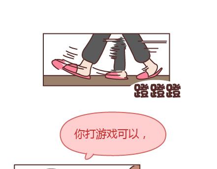 麦拉风-婚后80韩漫全集-第205话 他只是个孩子，请你千万不要放过他无删减无遮挡章节图片 