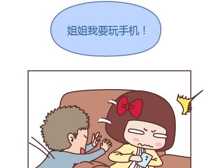 麦拉风-婚后80韩漫全集-第205话 他只是个孩子，请你千万不要放过他无删减无遮挡章节图片 