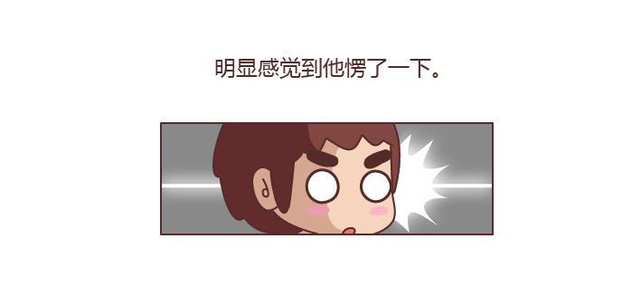 麦拉风-婚后80韩漫全集-第215话 摸胸的时候都在想什么无删减无遮挡章节图片 
