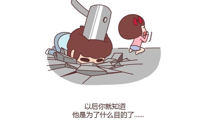 麦拉风-婚后80韩漫全集-第215话 摸胸的时候都在想什么无删减无遮挡章节图片 