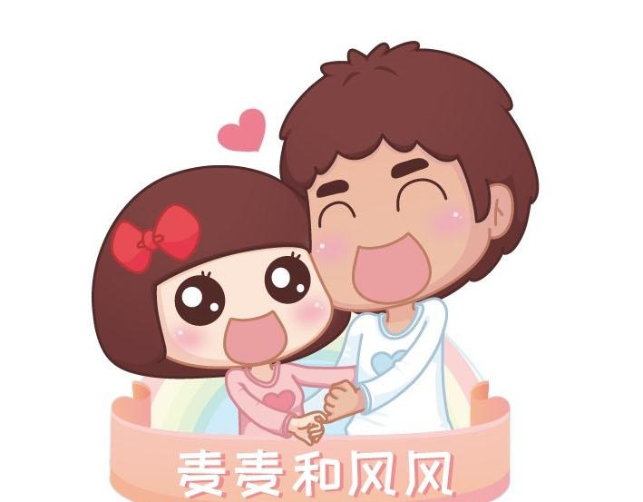 麦拉风-婚后80韩漫全集-第223话 女人恋爱中的误区无删减无遮挡章节图片 