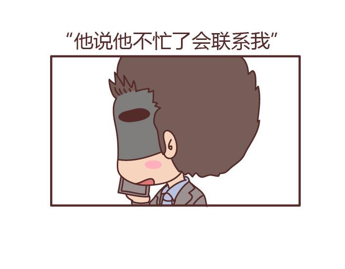 麦拉风-婚后80韩漫全集-第223话 女人恋爱中的误区无删减无遮挡章节图片 