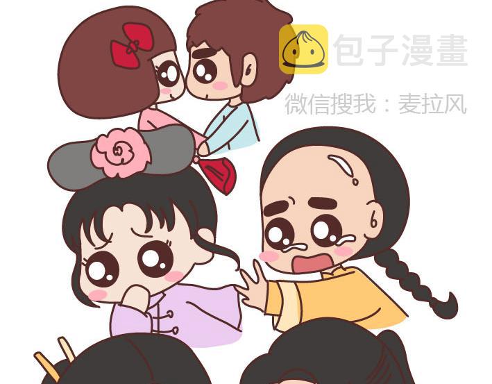 麦拉风-婚后80韩漫全集-第223话 女人恋爱中的误区无删减无遮挡章节图片 