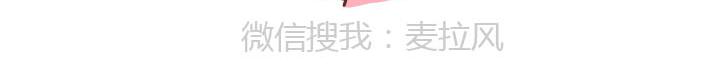 麦拉风-婚后80韩漫全集-第223话 女人恋爱中的误区无删减无遮挡章节图片 