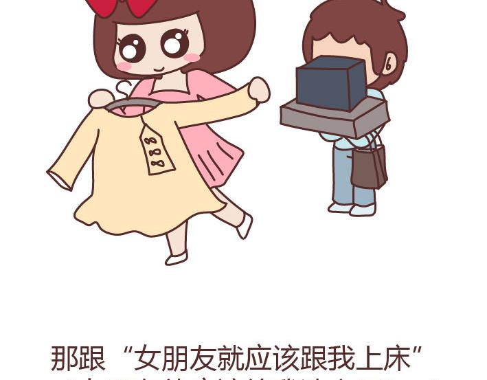 麦拉风-婚后80韩漫全集-第223话 女人恋爱中的误区无删减无遮挡章节图片 