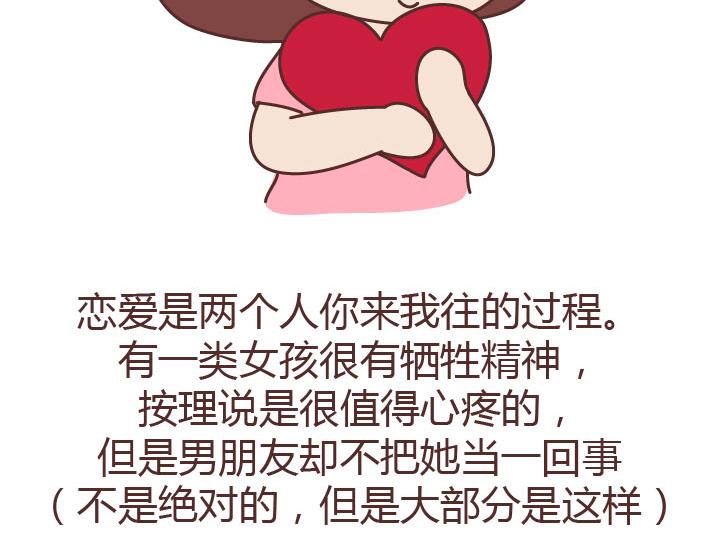 麦拉风-婚后80韩漫全集-第223话 女人恋爱中的误区无删减无遮挡章节图片 