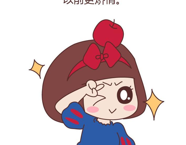 麦拉风-婚后80韩漫全集-第223话 女人恋爱中的误区无删减无遮挡章节图片 