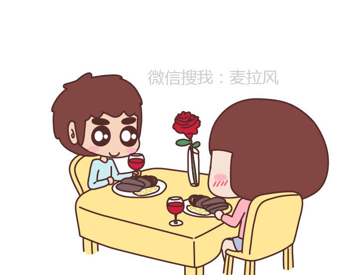 麦拉风-婚后80韩漫全集-第223话 女人恋爱中的误区无删减无遮挡章节图片 