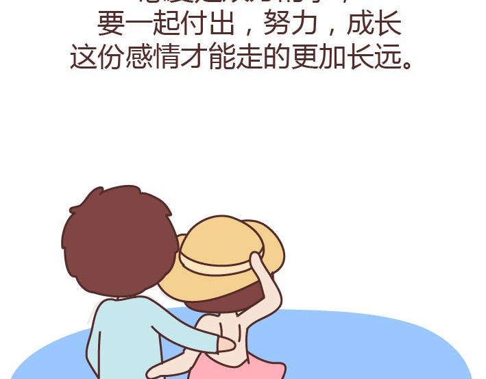 麦拉风-婚后80韩漫全集-第223话 女人恋爱中的误区无删减无遮挡章节图片 