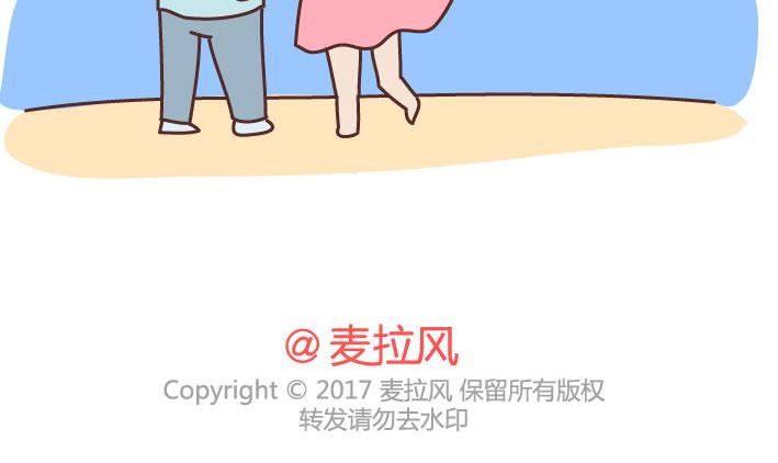 麦拉风-婚后80韩漫全集-第223话 女人恋爱中的误区无删减无遮挡章节图片 
