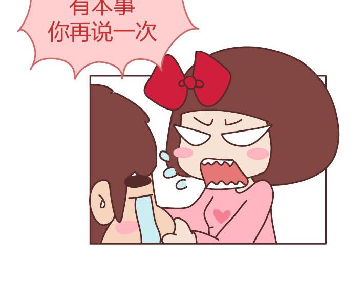 麦拉风-婚后80韩漫全集-第223话 女人恋爱中的误区无删减无遮挡章节图片 