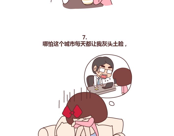 麦拉风-婚后80韩漫全集-第224话 要和我们共度余生的人是什么模样？无删减无遮挡章节图片 