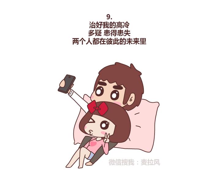 麦拉风-婚后80韩漫全集-第224话 要和我们共度余生的人是什么模样？无删减无遮挡章节图片 