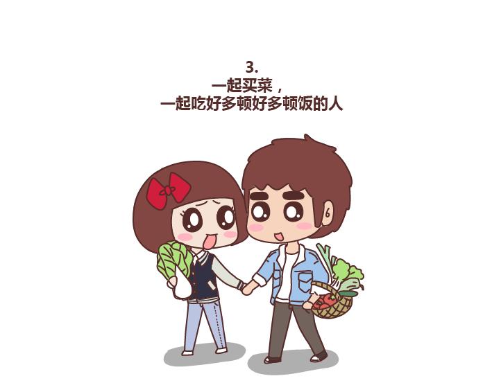 麦拉风-婚后80韩漫全集-第224话 要和我们共度余生的人是什么模样？无删减无遮挡章节图片 