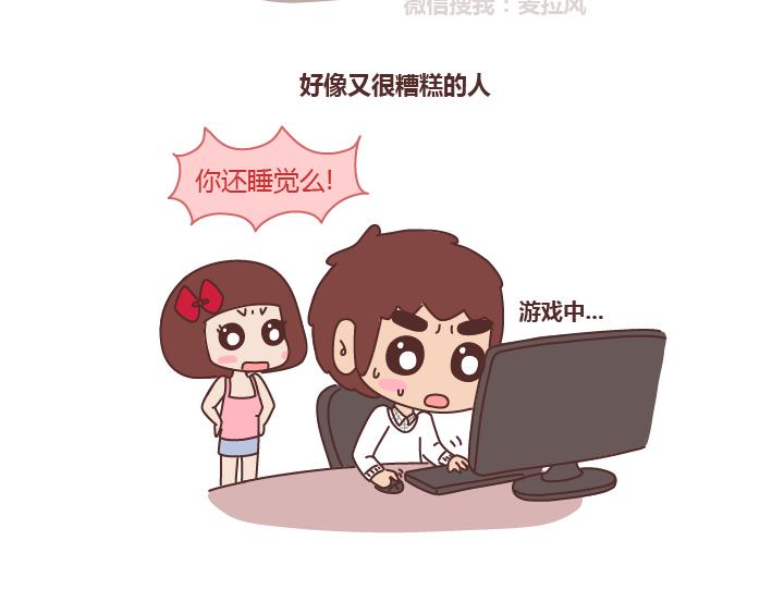 麦拉风-婚后80韩漫全集-第224话 要和我们共度余生的人是什么模样？无删减无遮挡章节图片 
