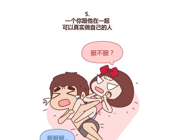 麦拉风-婚后80韩漫全集-第224话 要和我们共度余生的人是什么模样？无删减无遮挡章节图片 