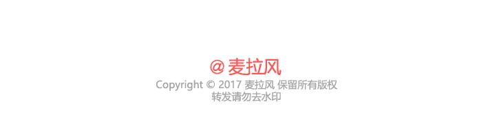 麦拉风-婚后80韩漫全集-第225话 喜欢和爱的区别无删减无遮挡章节图片 
